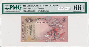 Sri Lanka 1979 Ceylon 2 Rupees PMG GEM UNCIRCULATED 66 EPQ PM0138* pick# 83a com