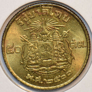 Thailand 1957 50 Satang 150589 combine shipping
