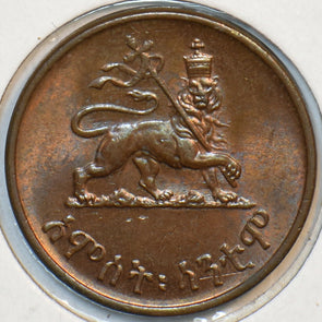 Ethiopia 1936 5 Cents Lion animal BU 297389 combine shipping