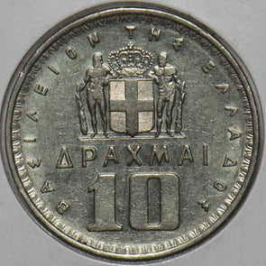 Greece 1959 10 Drachma 195777 combine shipping