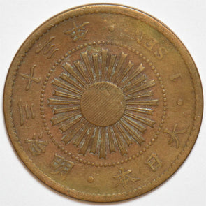 Japan 1893 Meiji 33 Sen 197269 combine shipping
