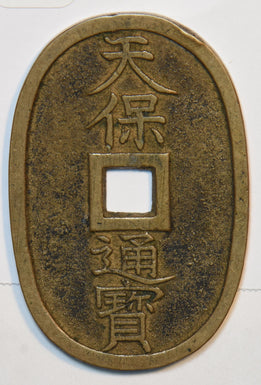Japan 1835 ~70 Tempo Tsuho 100 Mon 195671 combine shipping