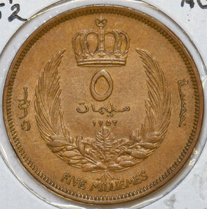 Libya 1952 AH 1372 5 Milliemes 196609 combine shipping