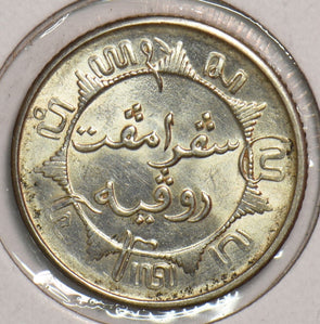 Netherlands East Indies 1941 P 1/4 Gulden 199193 combine shipping
