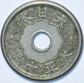 Japan 1920 5 Sen 902313 combine shipping