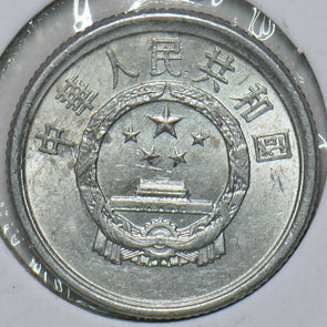 China 1986 Fen Republic 152678 combine shipping