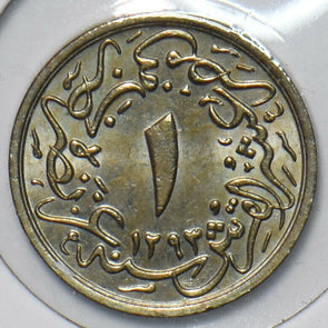 Egypt 1904 Guerche 296201 combine shipping