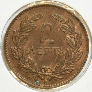 Greece 1878 2 Lepta G0097 combine shipping