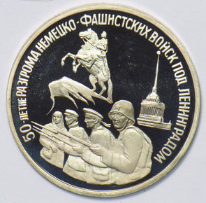 Russia USSR 1994 3 Roubles Rubles Proof Battle of Leningrad 295053 combine shipp