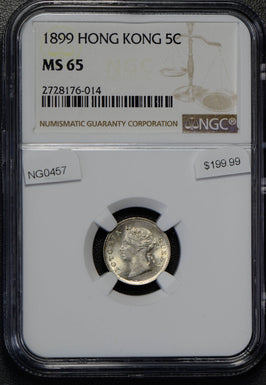 NG0457 Hong Kong 1899 5 Cents silver NGC MS65 rare in this grade combine shippin