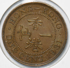 Hong Kong 1931 Cent 192927 combine shipping