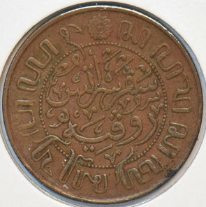 Netherlands East Indies 1929 Cent Lion animal 903225 combine shipping
