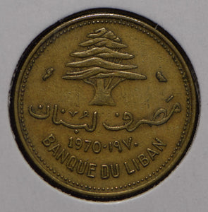 Lebanon 1970 10 Piastres  901709 combine shipping