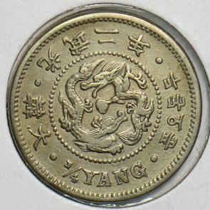 Korea 1898 1/4 Yang 0 240798 combine shipping