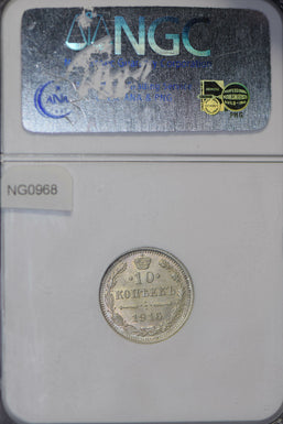 Russia Empire 1916 10 Kopecks NGC MS65 NG0968 combine shipping