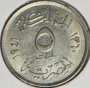 Egypt 1941 AH 1370 5 Milliemes 194249 combine shipping