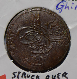 Saudi Arabia 1925 Hejaz and Nejd 1/4 Ghirsh ex. rare high grade S0287 combine sh
