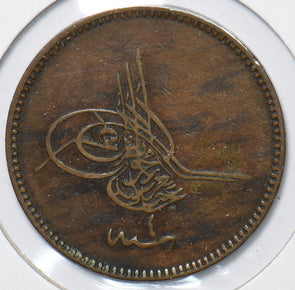 Turkey 1898 AH 1277-4 20 Para 294632 combine shipping