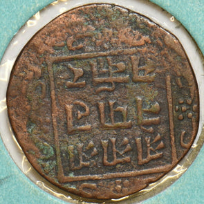Nepal 1790 ~98 2 Paisa India 197348 combine shipping