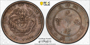 China 1908 -Chihli Dollar PCGS XF40 Y-73.2 LM-465 Cld. Conn PC0949