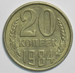 Russia USSR 1984 20 Kopeks 904046 combine shipping