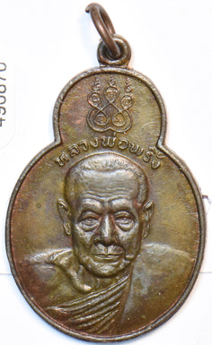 Thailand 1900 ~40 medal charm 490870 combine shipping