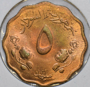 African Islamic 1962 AH 1376 5 Milliemes Camel animal 196510 combine shipping