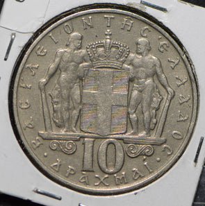Greece 1968 10 Drachma  900069 combine shipping