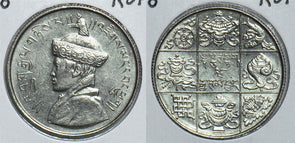 Bhutan 1950 AH 1327//4H 1/2 Rupee 198725 combine shipping