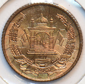 Afghanistan 1937 AH 1316 2 Pul 294497 combine shipping