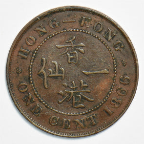 Hong Kong 1866 Cent 0 240864 combine shipping