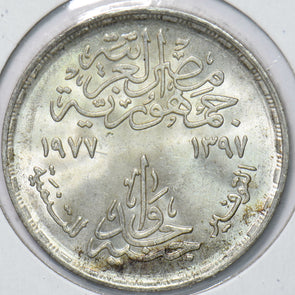 Egypt 1977 Pound silver Ch BU AH 1397 292919 combine shipping