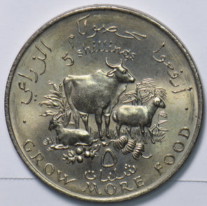 Somalia 1970 5 Shillings Cow animal Goat Grow More Food 193347 combine shipping