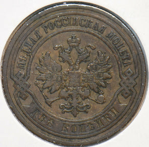 Russia Empire 1904 2 Kopeks Eagle animal 194695 combine shipping