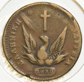 Greece 1831 10 Lepta G0098 combine shipping
