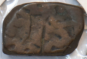 India Princely States Bundi 1/2 Paisa Jump copper 194870 combine shipping