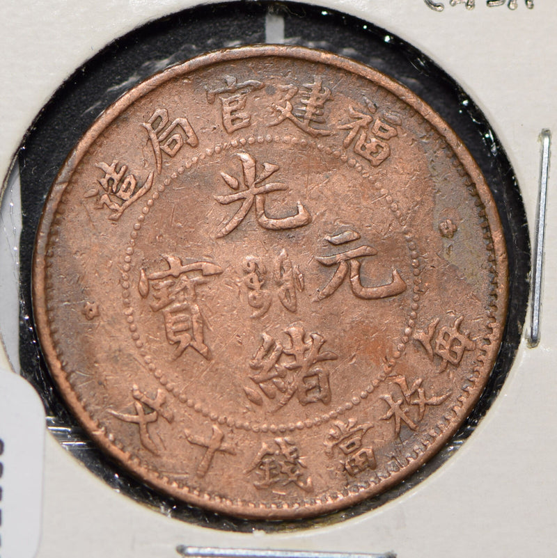 China 1901 ~1905 Fookien 10 Cash  292035 combine shipping