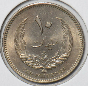 Libya 1965 1385AH 10 Milliemes 295484 combine shipping