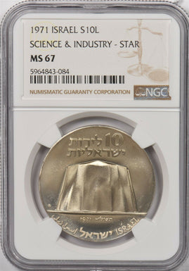 Israel 1971 10 Lirot silver NGC MS67 Science & industry - star NG1280 combine sh