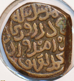 India Princely States 1330 AH 730 Tanka Delhi 150950 combine shipping