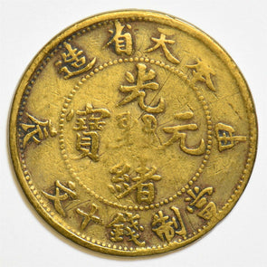 China 1900 ~11 10 Cash Fungtien Province C0430 combine shipping