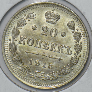 Russia Empire 1915 BC 20 Kopecks Eagle animal 295227 combine shipping