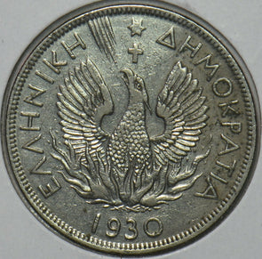 Greece 1930 5 Drachmai 903497 combine shipping