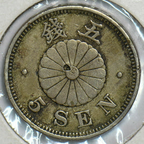 Japan 1896 5 Sen 197364 combine shipping