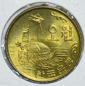 South Korea 1972 5 Won 491505 combine shipping