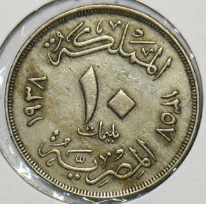 Egypt 1938 1357AH 10 Milliemes 240418 combine shipping