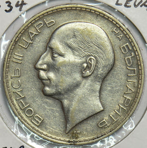 Bulgaria 1934 100 Leva 298205 combine shipping