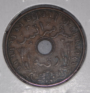 Netherlands East Indies 1938 Cent  900457 combine shipping