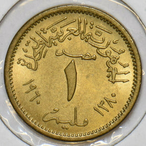 Egypt 1960 AH1380 Millieme 196790 combine shipping