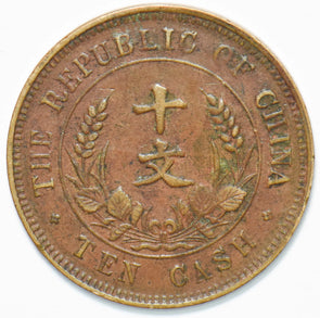 China 1920 10 Cash 192073 combine shipping